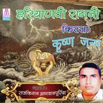Kissa Krishan Janam - Raj Kishan Agwanpuria Song Download